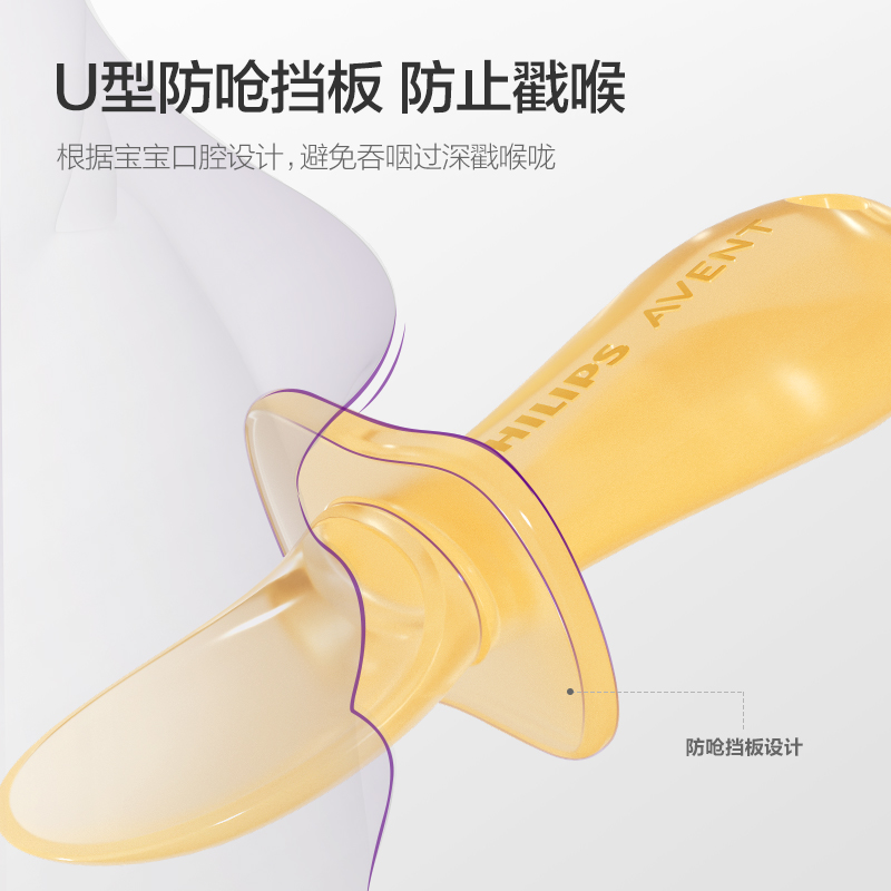 PHILIPS AVENT gel de silice cu - Baby Food Eating avis et prix