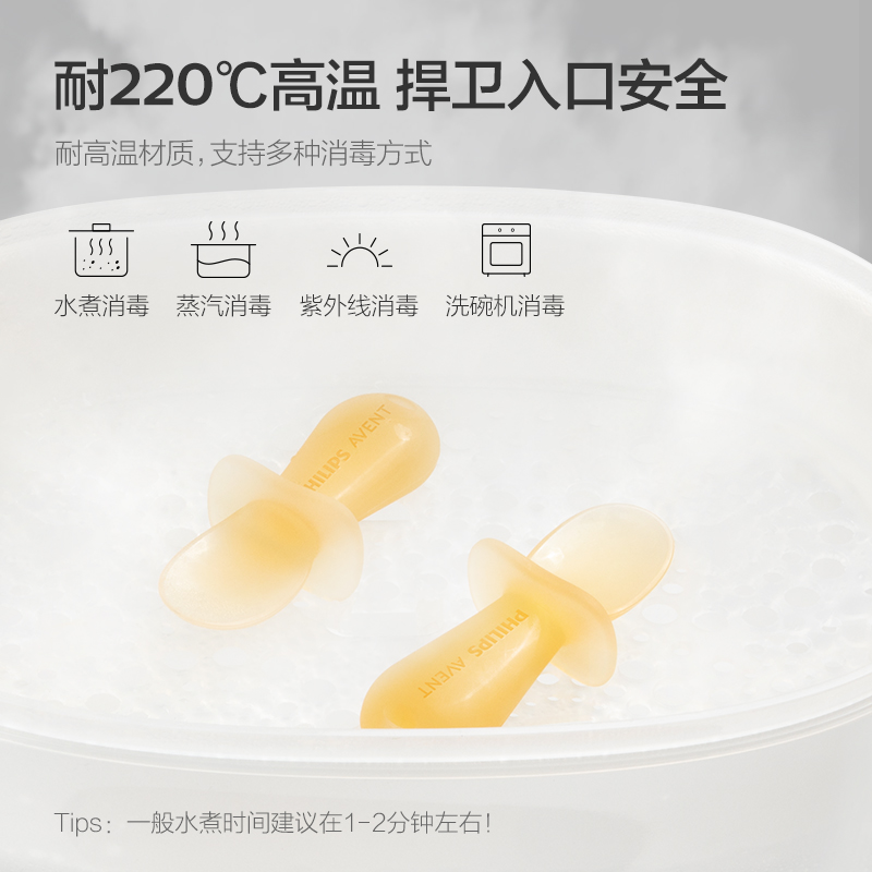 PHILIPS AVENT gel de silice cu - Baby Food Eating avis et prix