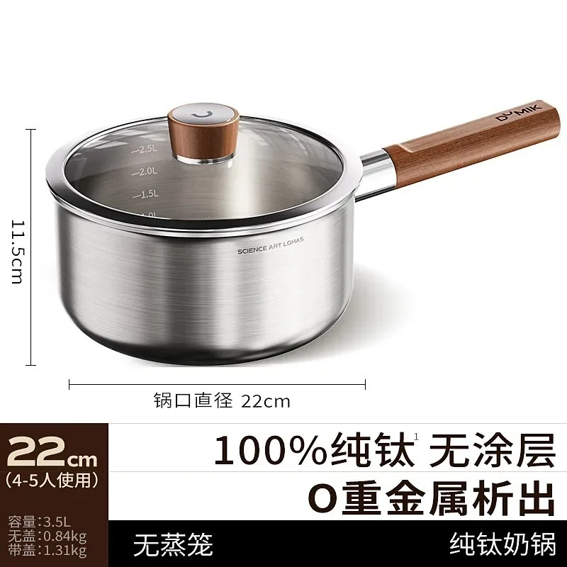 Casserole en titane pur pour b - Baby Food With Iron avis et prix