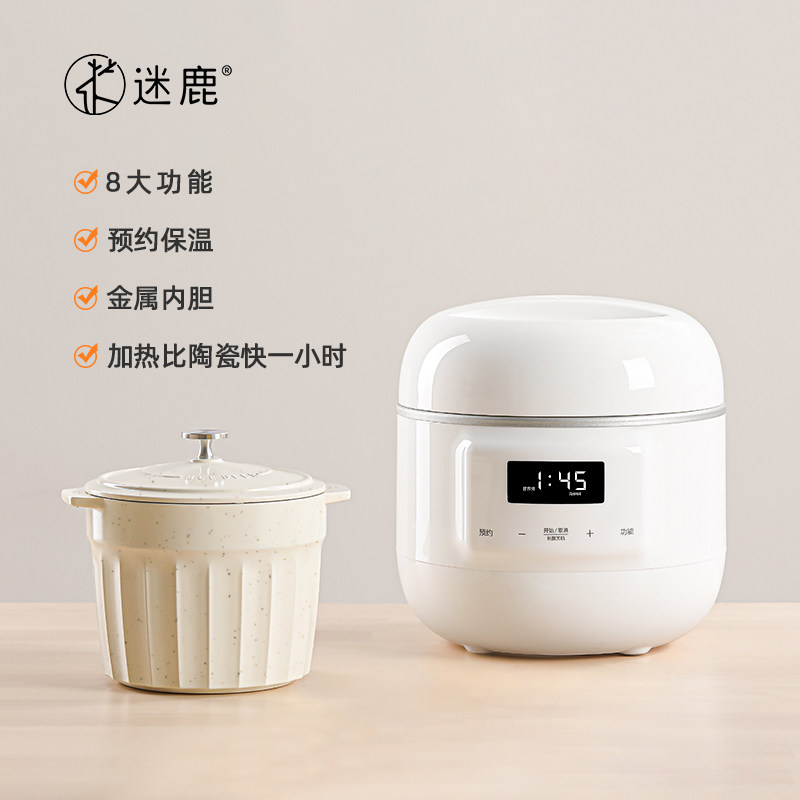 Mijoteuse électrique 220V MILU - Baby Food Steamer avis et prix