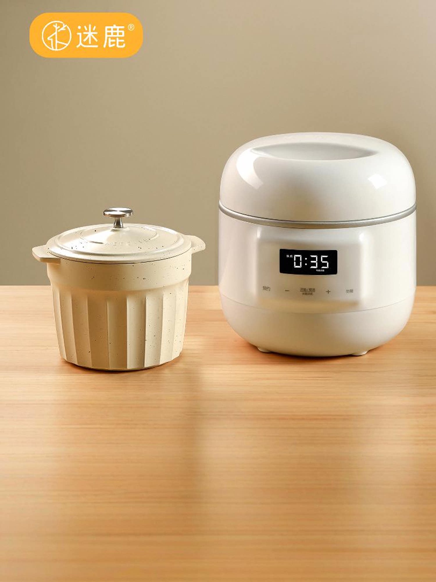 Mijoteuse électrique 220V MILU - Baby Food Steamer avis et prix