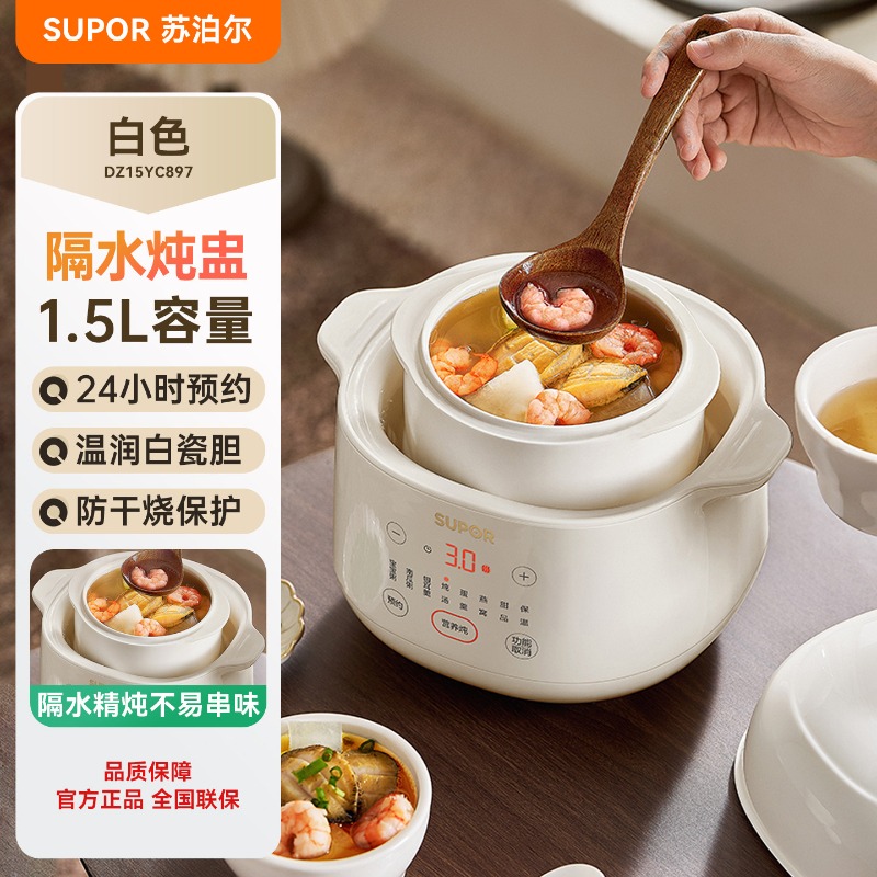 Marmite électrique en céramiqu - Baby Food Steamer avis et prix